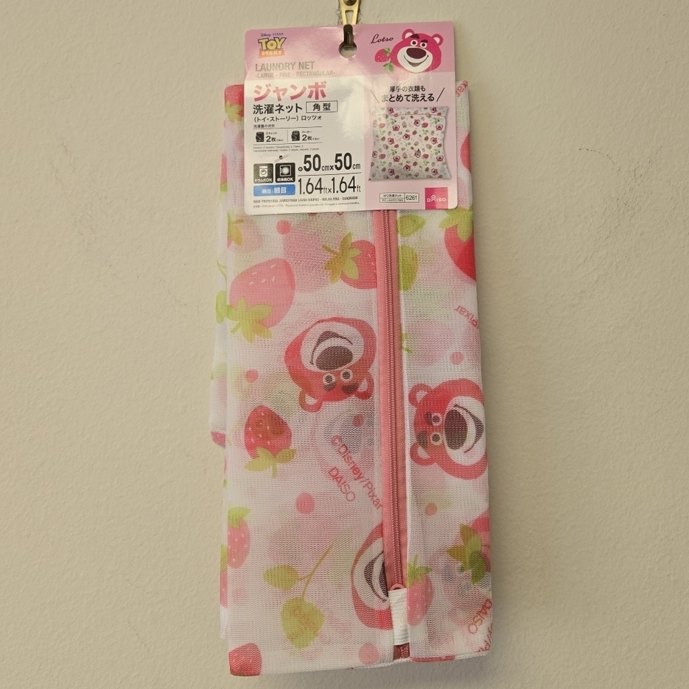 Disney Pixar Toy Story Lotso Zippered Laundry Bag White Pink and Green